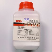 试剂 碳酸氢钠 小苏打 500克 分析纯 天津博迪
