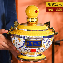 景德镇5斤装陶瓷酒瓶岁月陈酿密封礼品酒高端包装黄色高档酒坛