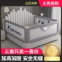 宝宝防摔床上升降床栏