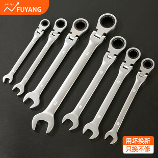 Adjustable Head Ratchet Wrench Plum Blossom Open-Ended Dual-Purpose Quick Live Head Mirror Wrench Hardware Auto Repair Tool