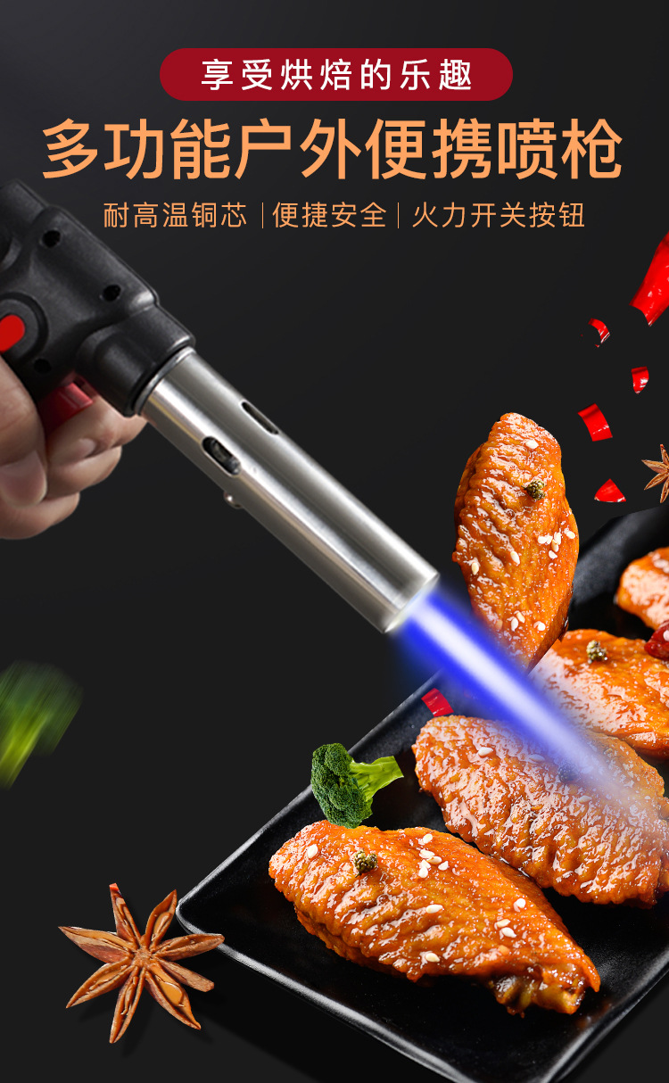 创意打火枪户外烧烤烘焙直冲气体便携式防风喷火枪可充气点火器-阿里巴巴