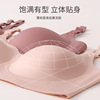 Summer thin elite supporting underwear for breastfeeding, bra, custom made, beautiful back, wholesale