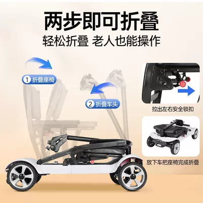 Mobility Aid Vehicle for Home Use — Qatlanan elektrik velosipedlər