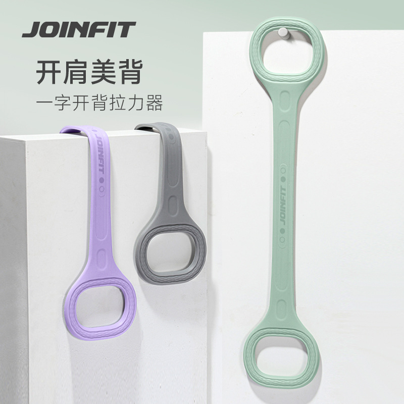 Joinfit 8-Shaped Resistance Band for Women, Back Stretching, Home Yoga Elastic Band