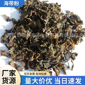 青岛汇福林海洋生物科技有限公司