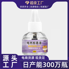 ����Һ���l���S�ӟ����Ƶ������Һ����Һ늟�����Һ�oζ�냺��ɫ