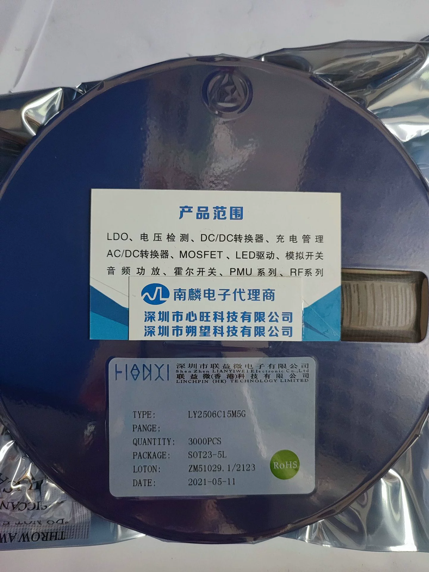 Июль TCS полная серия блок питания IC TCS9708 TCS9709 SOT23-5 стабилизация напряжения