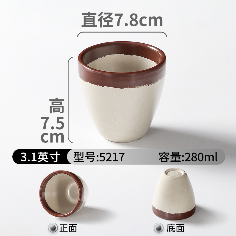 5217m 커피