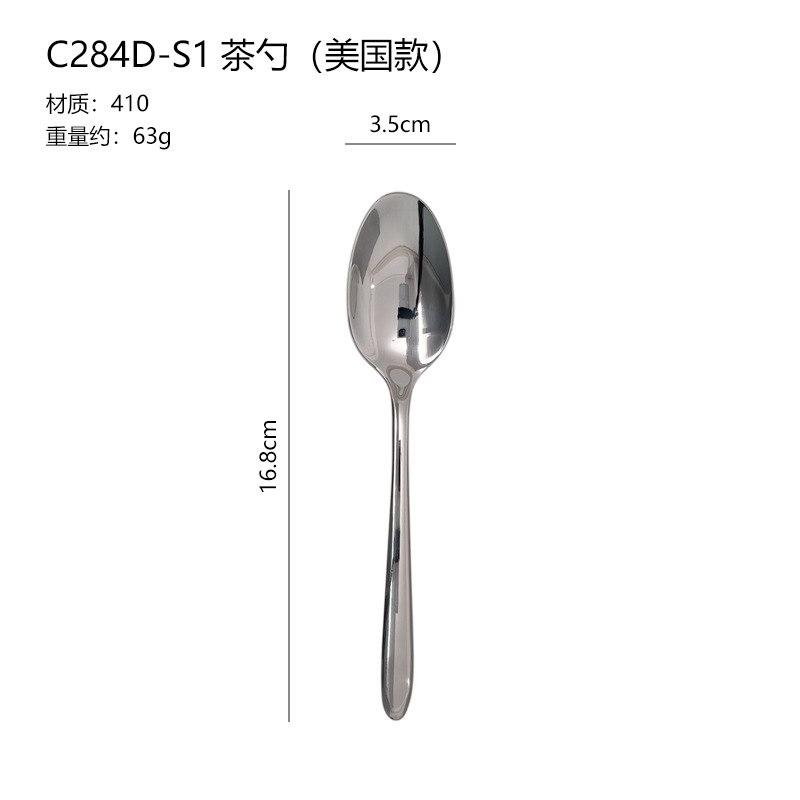 C284D 아메리칸 티스푼 트루 컬러