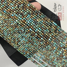 ��Ȼ���޾G��ʯ�A��2mm���Ʒ diy����i����ԭ�V�G��ɢ�����