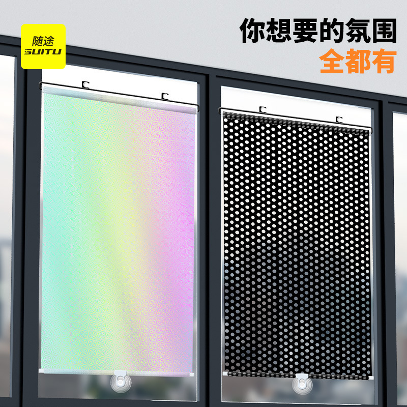 Car Sunshade Automatic Telescopic Sunshade Household Curtain Sunscreen Heat Insulation Hole-free Sunshade Roller Blind Sun Shield