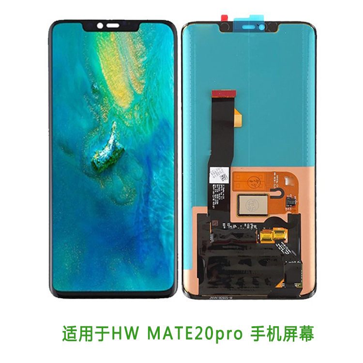 适用于HW P30 P40PRO 液晶屏总成Mate30 40PRO The original LCD