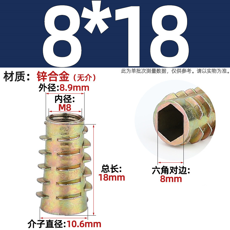 Tuerca de dientes internos y externos de carpintería cabeza hundida tuerca de muebles hexagonal interior pieza incrustada tapa de tornillo trapezoidal mm4m5m6m8m10