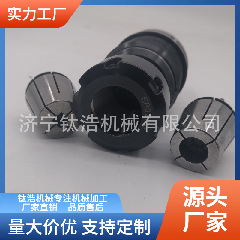 批发定制BT50-TER25-120L刚性攻丝刀柄BT50TER25攻丝刀柄直销价格