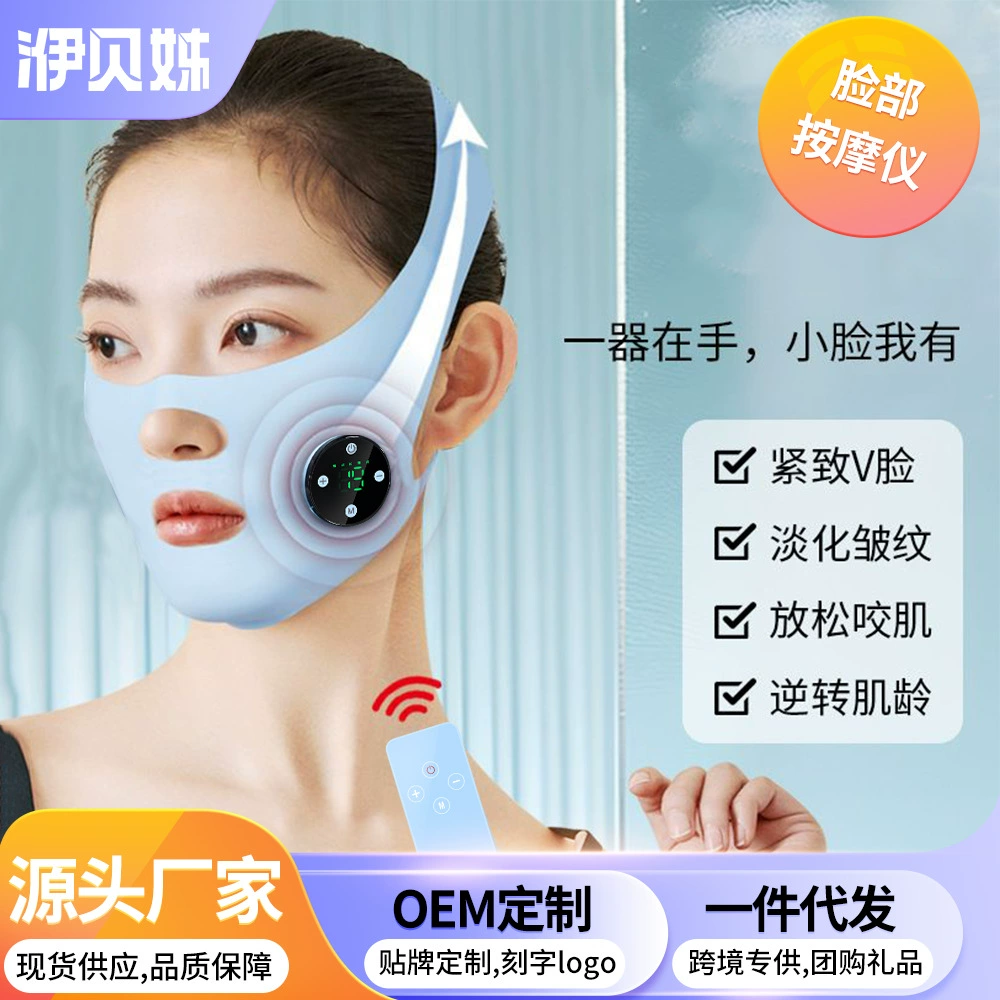 Новый EMS для подтяжки лица V лицо инструмент для массажа лица для улучшения мышц жевательной мышцы