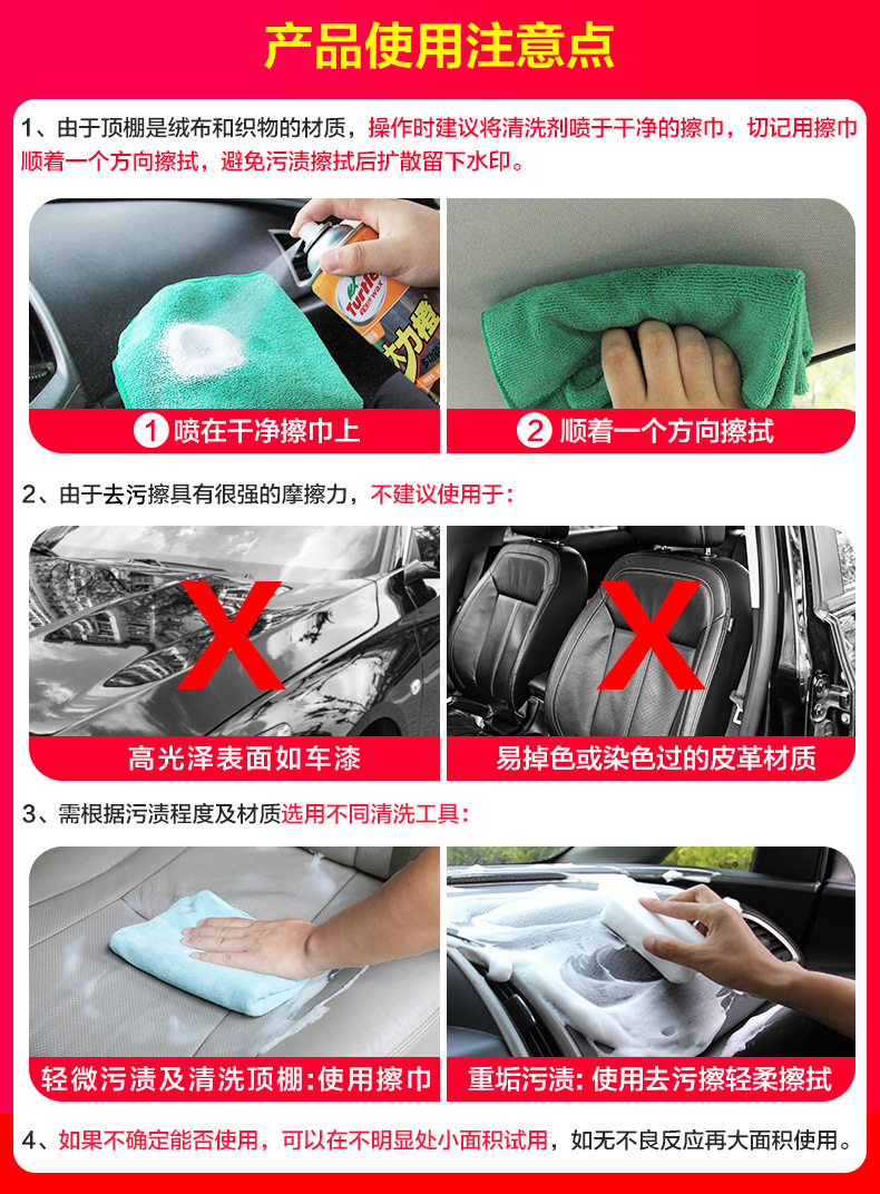 Turtle Wax Orange Powerful Cleaner for Decontamination and Polishing, Work Surface Renovation, Interior Foam, Car Wash Wax, Multi-Functional for Vehicles