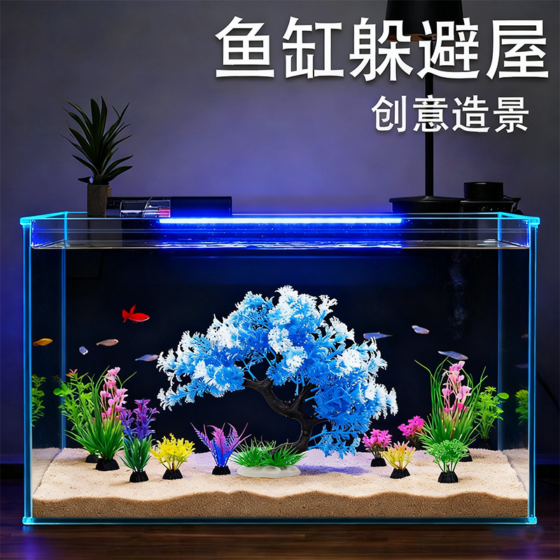 【厂家直供】水族造景弯树-树脂沉木/莫斯树 仿真树根造景鱼缸背