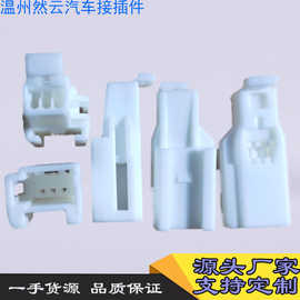 国产3A03MW连接器接插件胶壳  连接器MG643272