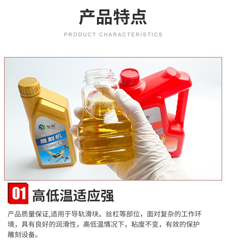 润滑油详情9.jpg