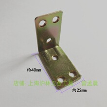 ���\40*40*20mm�ӏ��Ǵa 90���۽�ֱ�� �Ҿ��B�Ӽ� �̶��F�Ǵa