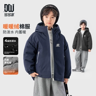 多多家男童棉服防泼水外套2026秋冬新款儿童中大童保暖棉衣冬装潮