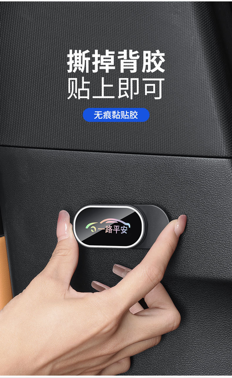 Car Seat Belt Anti-Wear Magnetic Clip Car Interior Accessory Passenger Seat Belt Anti-Collision Anti-Noise Limiter