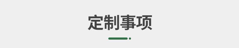 竹篓内页_23.jpg