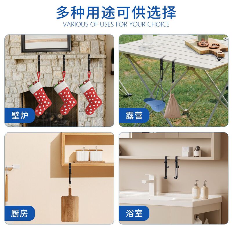 圣诞袜钩伸缩挂钩圣诞长筒袜挂钩饰品免打孔壁炉钩 调节挂钩 袜钩|undefined