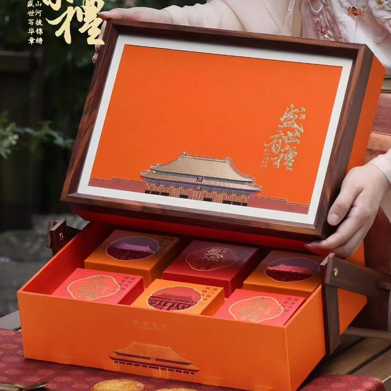 中秋节福利送礼2025糕点礼盒装中式国潮广式饼礼OEM 代工团购批发|undefined