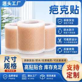 硅凝胶婴幼儿肤色耳廓矫正贴 低敏不拉毛儿童招风垂耳纠正贴批发