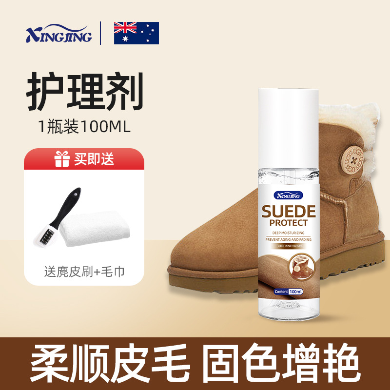 Snow boot care agent [including cleaning tools]