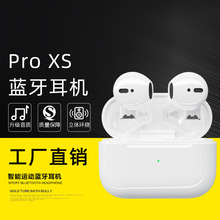 Pro XS无线蓝牙耳机杰理6973D4低功耗长续航蓝牙耳机