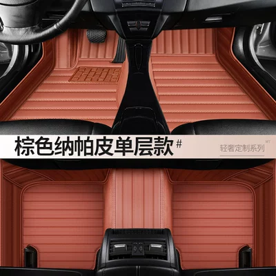 Special Baojun 730 car mat 7 7 special Daquan surrounded 16 19 22 tasteless silk ring mat (Modelə uyğun ayaqaltı) - standard-baojun-730-dedicated-three-rows-of-single-layer-message-color-or-contact-customer-service