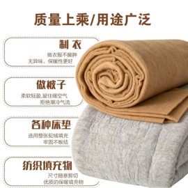 纺织填充物;土工膜;工地施工材料