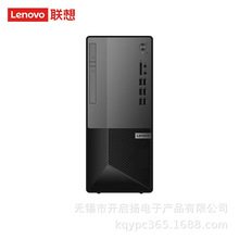联想台式机电脑Lenovo扬天M4900TS 商用办公客服税控开票主机稳定