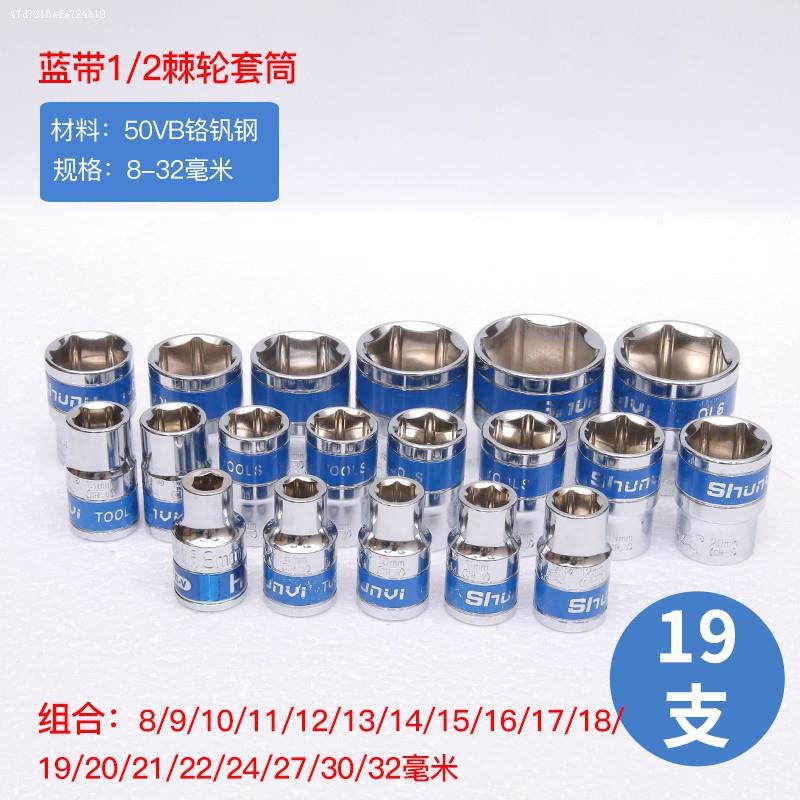 1 / 2 llave eléctrica hexagonal de gran vuelo cabeza de manga 6 ángulo 8 - 32MM perforación de mano cañón de aire de gran vuelo azul corta manga image 34