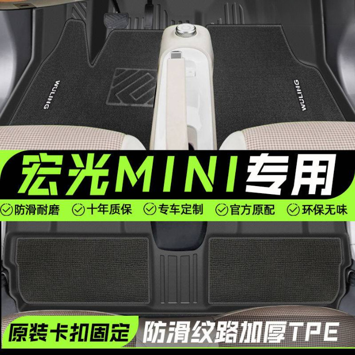 Suitable for Kia Car Floor Mats K3 Forte, K2 Sportage, K4 Cerato, K5 Sportage, Kx3 Set of Car Floor Mats