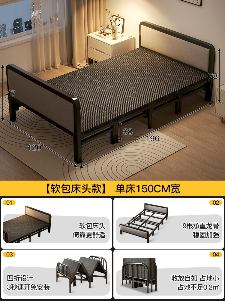 Cama plegable Cama individual Hogar adulto 1 metro 2 pausa para el almuerzo Cama pequeña Dormitorio Casa de alquiler Cama simple Tablero duro Cama doble de hierro