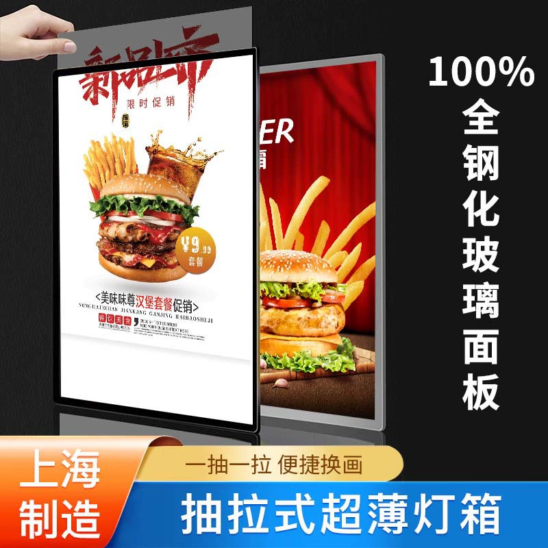 Ультратонкая рисовальная световая коробка рекламный щит настенный закаленное стекло зарядный стол вывеска фирменный заказ светодиодное светящееся меню
