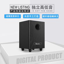 重低音无源音箱家庭影院6.5英寸音箱大功率配功放或回音壁低音包