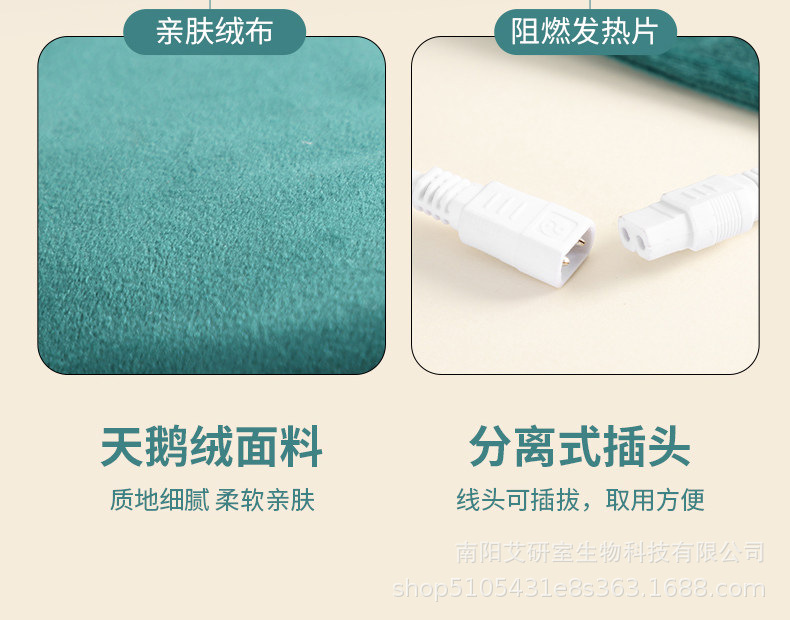 Kids Moxa Heat Therapy Wrap Ai Jiu Re Fu Bao Electric Warming Belt for Tummy and Back Comfort specifications