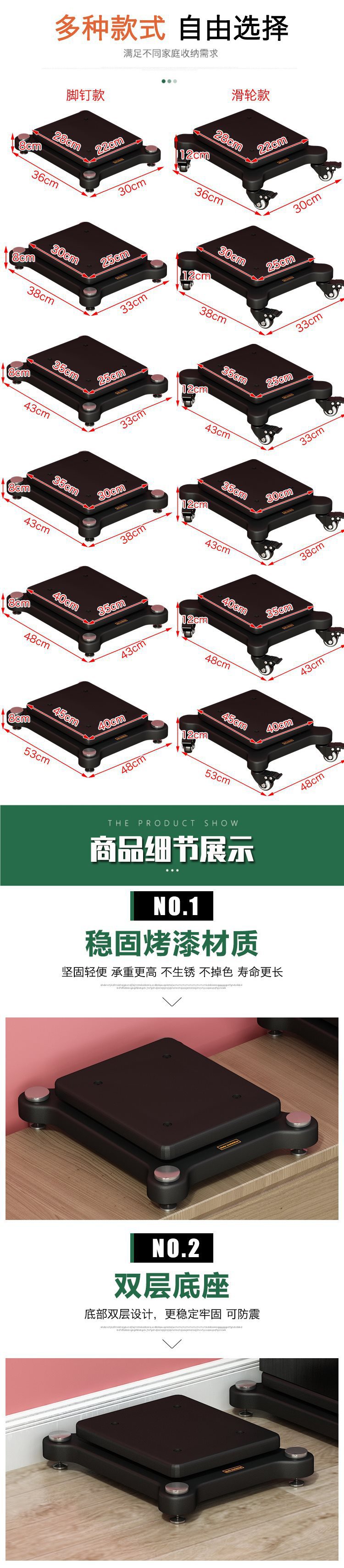 Professional Speaker Tray Audio Base Bookshelf Subwoofer Home Theater Floor Box Double-Layer Universal Wheel Shock Absorber Board