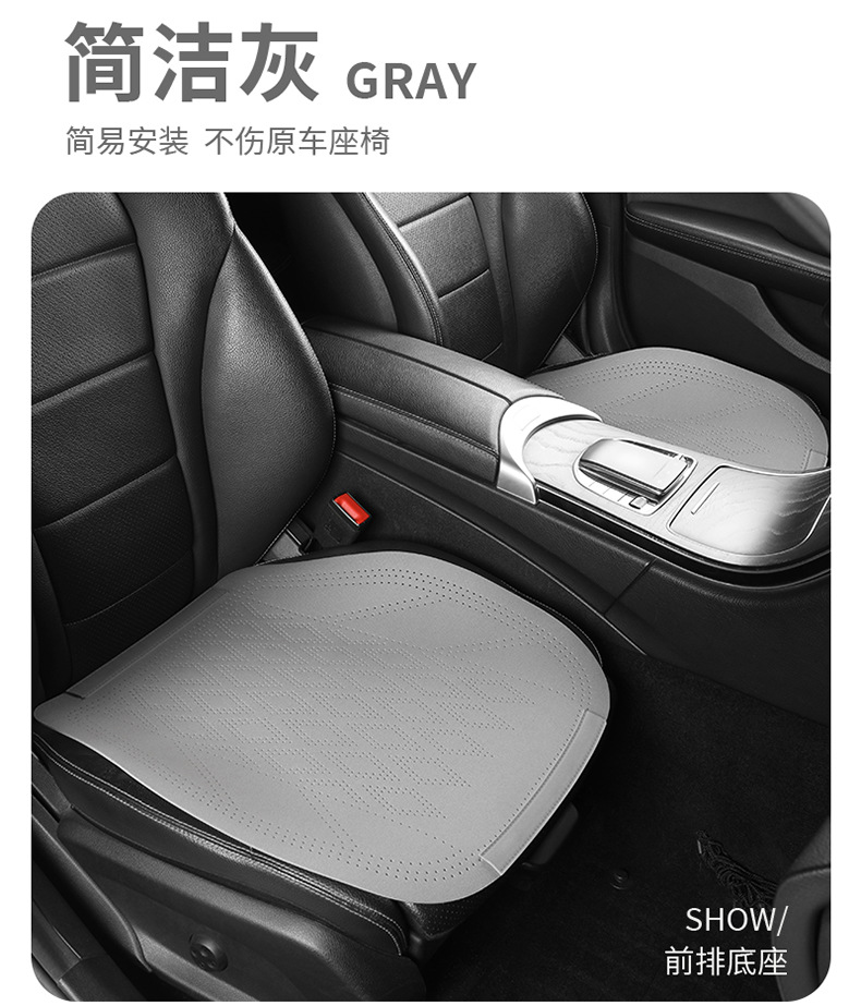 Car Seat Cushion, Universal for All Seasons, Suede Leather Seat Cover, Saddle Cushion, Perforated Ultra-Thin Breathable Universal Seat Cushion