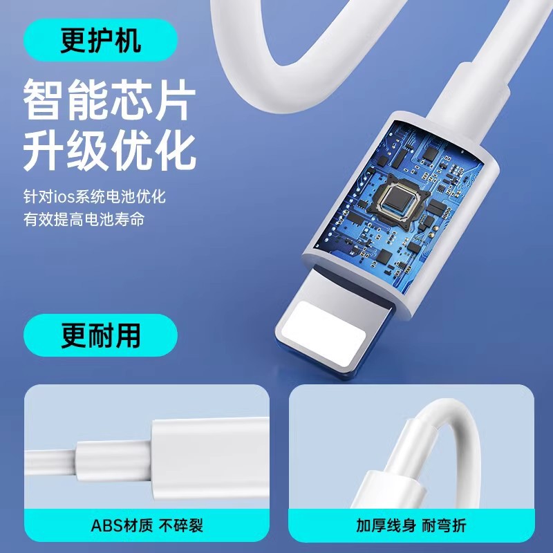 Cable de Carga Rápida PD 30W para iPhone 8-14 TPE Carga Rápida para Teléfonos Móviles