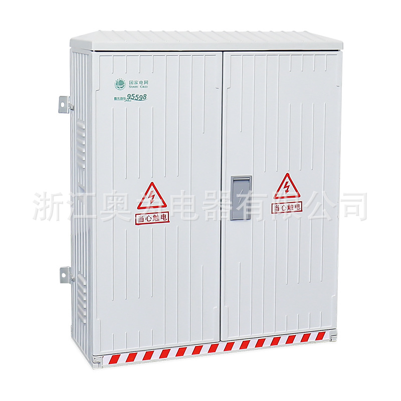 厂家直供量大价优SMC材质防腐户外配电箱防雨防尘明装开关低压