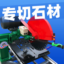 �๦���ͻ�u�и�䏻������u45�ȵ���̨ʽ����ʯ�ɃAбʯ���и�C