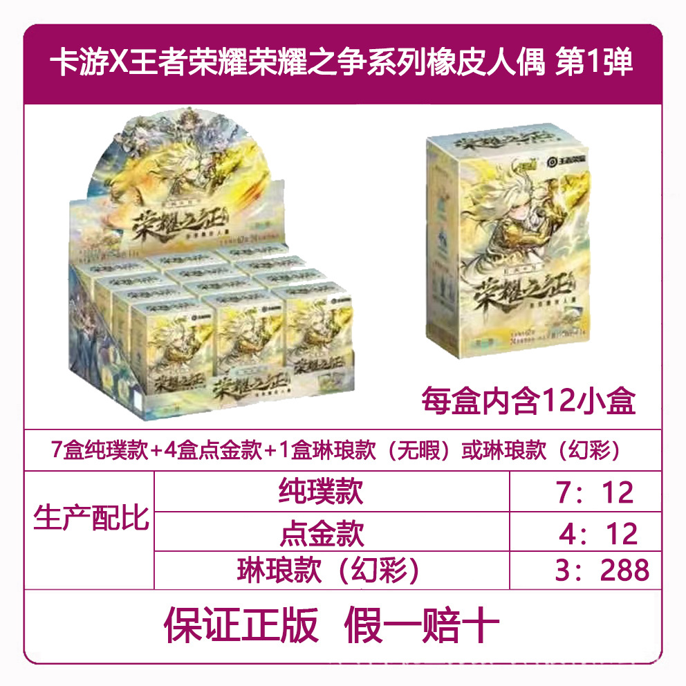 Genuine Card Tour Ultraman Card al por mayor Ye Luoli Conan Card Nezha Douluo Continental Card Tarjeta de una pieza