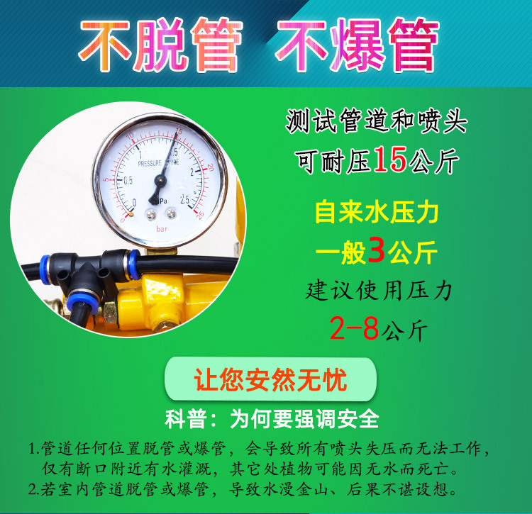 万向浇花喷头自动浇水器灌溉降温园艺用品可喷雾滴水关闭多功能款