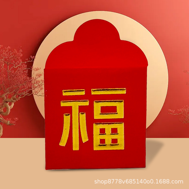 "Fu"라는 단어가 적힌 표준체 동전 빨간 봉투