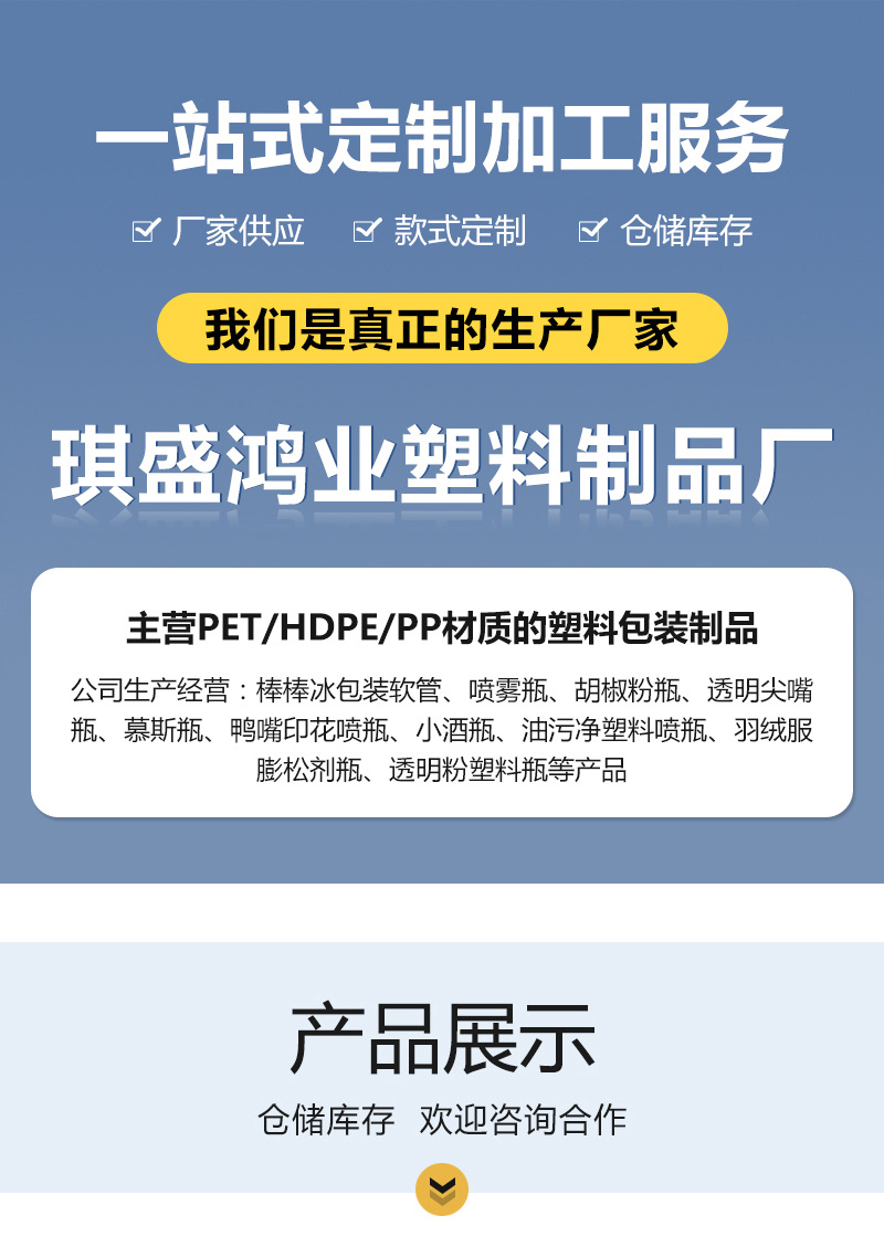 通用详情1.jpg